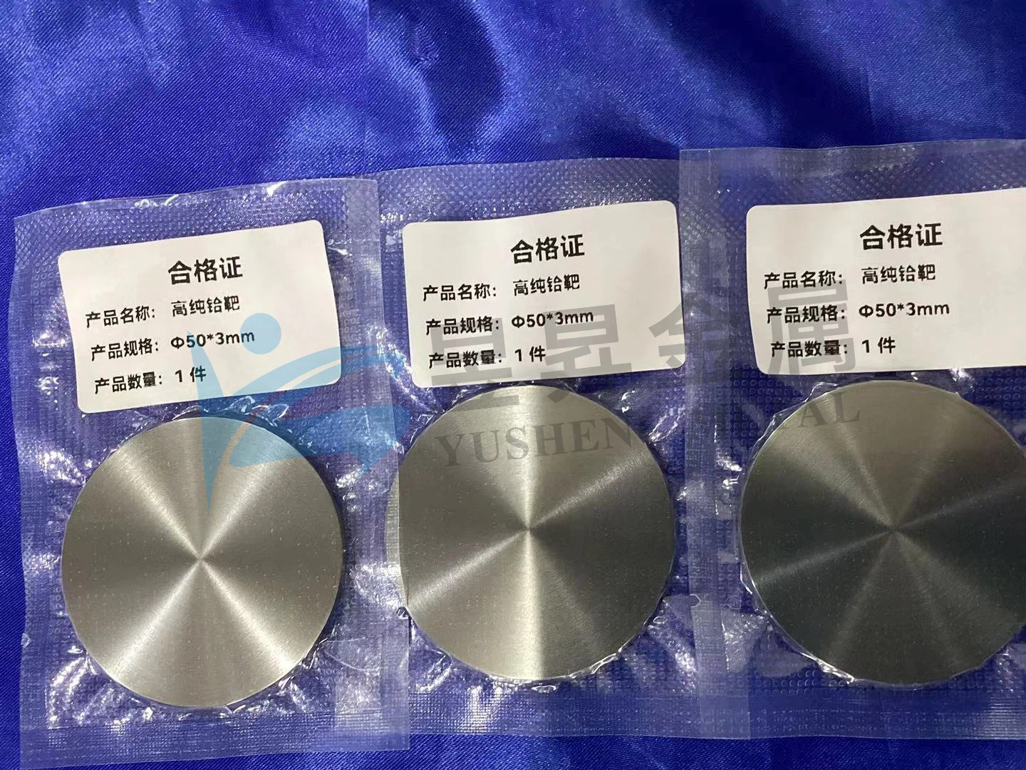 Yusheng Metal Hafnium จัดส่งแบบกลม